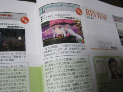 f:id:jagabata:20101210002749j:image f:id:jagabata:20101210002749j:image