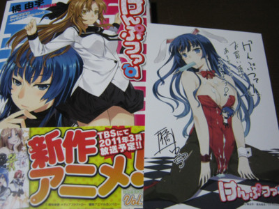 f:id:jagabata:20101224004717j:image f:id:jagabata:20101224004717j:image