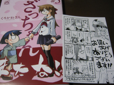 f:id:jagabata:20101224004743j:image f:id:jagabata:20101224004743j:image