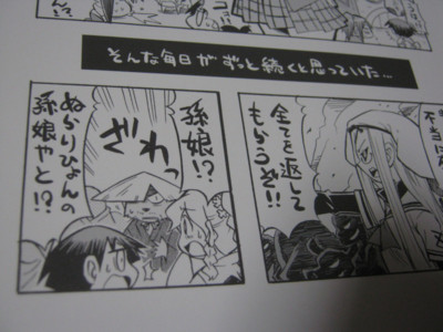 f:id:jagabata:20101224004812j:image f:id:jagabata:20101224004812j:image