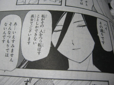 f:id:jagabata:20101228012112j:image f:id:jagabata:20101228012112j:image