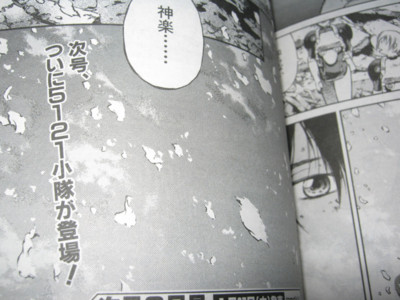 f:id:jagabata:20101228012500j:image f:id:jagabata:20101228012500j:image