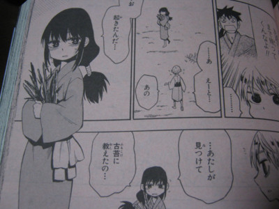 f:id:jagabata:20101229005257j:image f:id:jagabata:20101229005257j:image