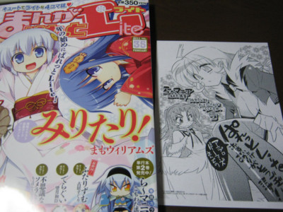 f:id:jagabata:20101229235834j:image