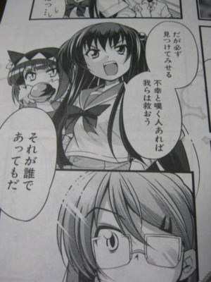 f:id:jagabata:20101229235904j:image