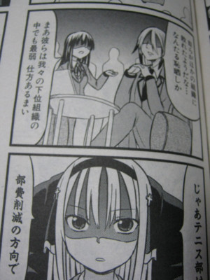 f:id:jagabata:20101229235935j:image