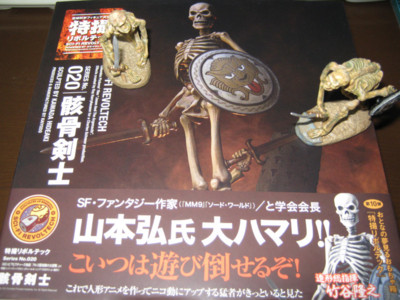 f:id:jagabata:20101231195454j:image