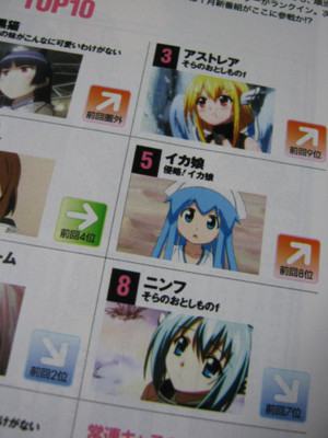 f:id:jagabata:20110109003557j:image f:id:jagabata:20110109003557j:image