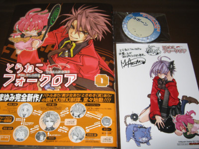 f:id:jagabata:20110109003706j:image f:id:jagabata:20110109003706j:image