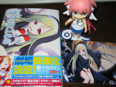 f:id:jagabata:20110123014027j:image f:id:jagabata:20110123014027j:image