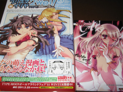 f:id:jagabata:20110123014123j:image f:id:jagabata:20110123014123j:image