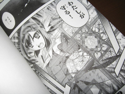 f:id:jagabata:20110123014143j:image f:id:jagabata:20110123014143j:image