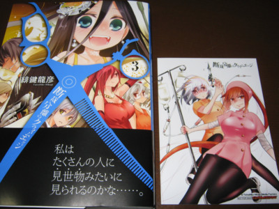 f:id:jagabata:20110123014234j:image f:id:jagabata:20110123014234j:image