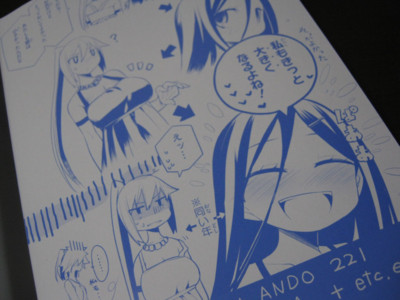f:id:jagabata:20110123014307j:image f:id:jagabata:20110123014307j:image