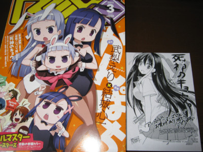 f:id:jagabata:20110128021323j:image f:id:jagabata:20110128021323j:image