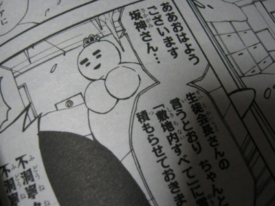 f:id:jagabata:20110128021512j:image f:id:jagabata:20110128021512j:image