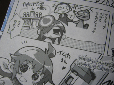 f:id:jagabata:20110128021557j:image f:id:jagabata:20110128021557j:image