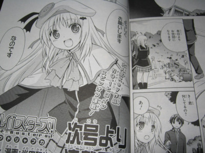 f:id:jagabata:20110128021605j:image f:id:jagabata:20110128021605j:image