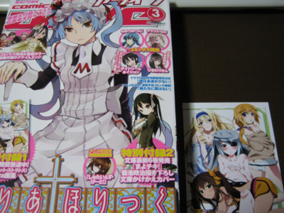 f:id:jagabata:20110129010424j:image f:id:jagabata:20110129010424j:image