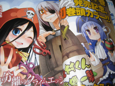f:id:jagabata:20110129010444j:image f:id:jagabata:20110129010444j:image