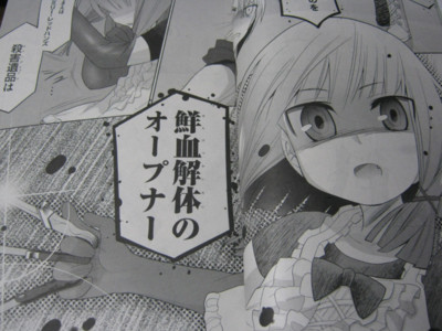 f:id:jagabata:20110129010457j:image f:id:jagabata:20110129010457j:image