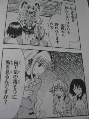 f:id:jagabata:20110129010513j:image f:id:jagabata:20110129010513j:image
