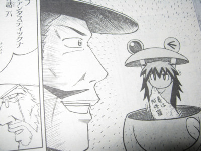 f:id:jagabata:20110130010825j:image f:id:jagabata:20110130010825j:image