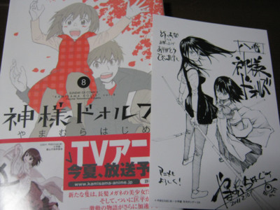 f:id:jagabata:20110219010441j:image f:id:jagabata:20110219010441j:image