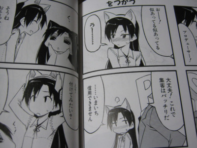 f:id:jagabata:20110226233016j:image f:id:jagabata:20110226233016j:image