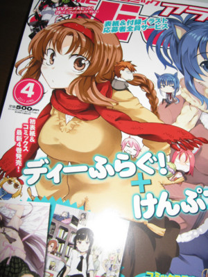 f:id:jagabata:20110226233131j:image f:id:jagabata:20110226233131j:image