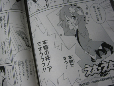 f:id:jagabata:20110226233157j:image f:id:jagabata:20110226233157j:image