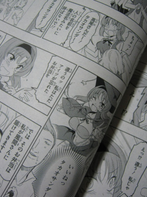 f:id:jagabata:20110226233255j:image f:id:jagabata:20110226233255j:image