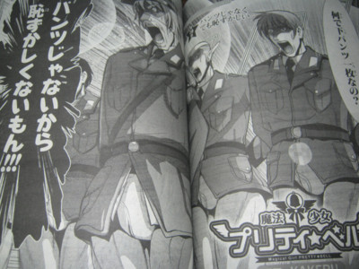 f:id:jagabata:20110301005646j:image f:id:jagabata:20110301005646j:image