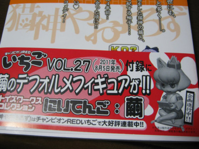 f:id:jagabata:20110319222052j:image f:id:jagabata:20110319222052j:image