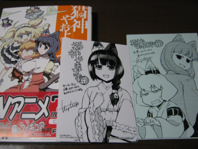 f:id:jagabata:20110319222113j:image f:id:jagabata:20110319222113j:image
