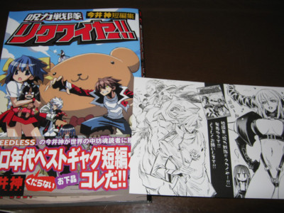 f:id:jagabata:20110319222157j:image f:id:jagabata:20110319222157j:image