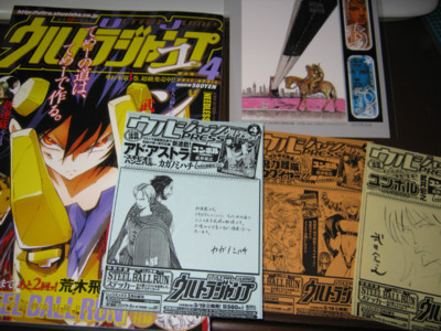 f:id:jagabata:20110319222318j:image f:id:jagabata:20110319222318j:image