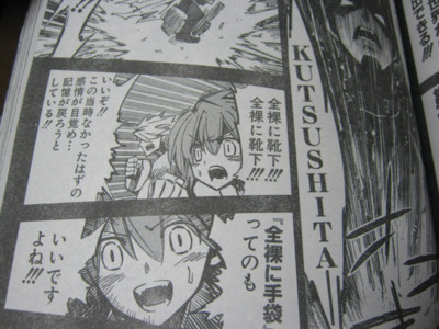 f:id:jagabata:20110319222346j:image f:id:jagabata:20110319222346j:image