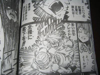 f:id:jagabata:20110319222354j:image f:id:jagabata:20110319222354j:image