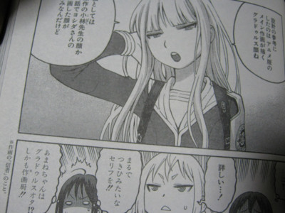 f:id:jagabata:20110319222456j:image f:id:jagabata:20110319222456j:image