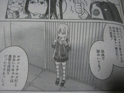 f:id:jagabata:20110319222457j:image f:id:jagabata:20110319222457j:image