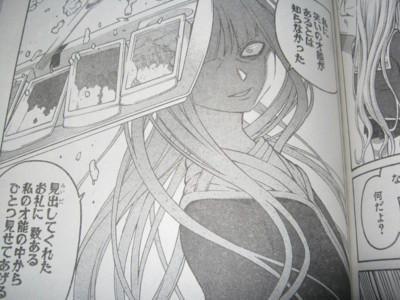 f:id:jagabata:20110319222510j:image f:id:jagabata:20110319222510j:image
