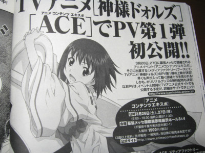 f:id:jagabata:20110319222627j:image f:id:jagabata:20110319222627j:image