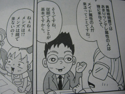 f:id:jagabata:20110319222715j:image f:id:jagabata:20110319222715j:image