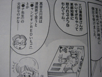 f:id:jagabata:20110319222741j:image f:id:jagabata:20110319222741j:image