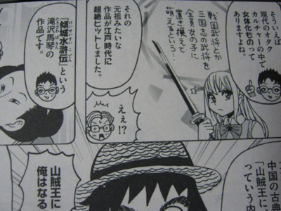 f:id:jagabata:20110319222821j:image f:id:jagabata:20110319222821j:image