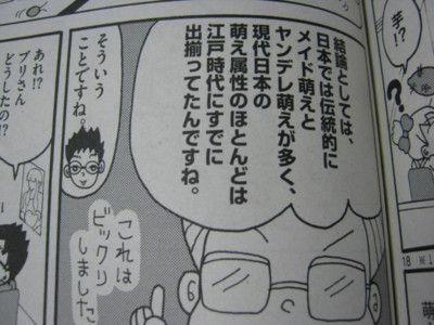 f:id:jagabata:20110319222848j:image f:id:jagabata:20110319222848j:image