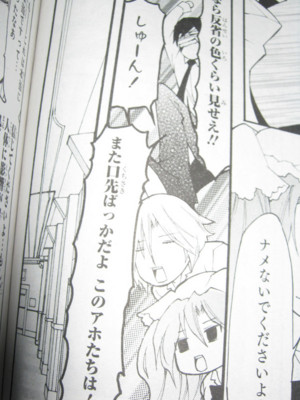 f:id:jagabata:20110327004151j:image f:id:jagabata:20110327004151j:image