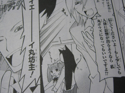 f:id:jagabata:20110327004152j:image f:id:jagabata:20110327004152j:image