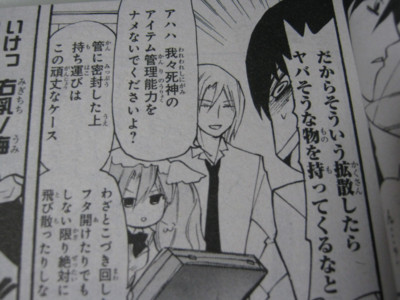 f:id:jagabata:20110327004153j:image f:id:jagabata:20110327004153j:image